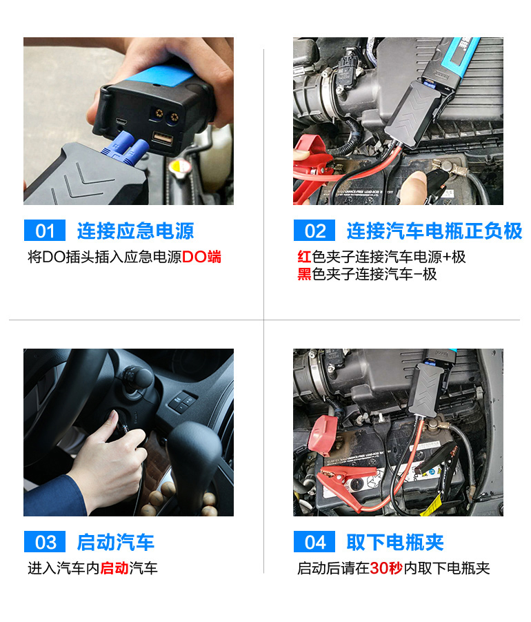 昂佳汽車應急啟動電源