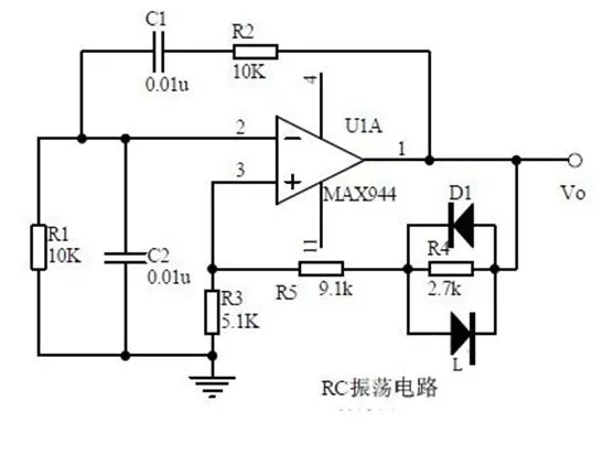 RC振蕩電路